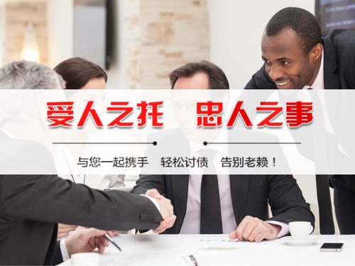 瑞安个人债务调解：老司机的避坑指南与实操经验